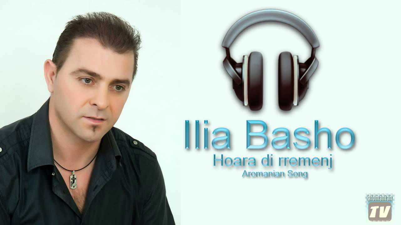Ilia Basho - Hoara di Rremenj