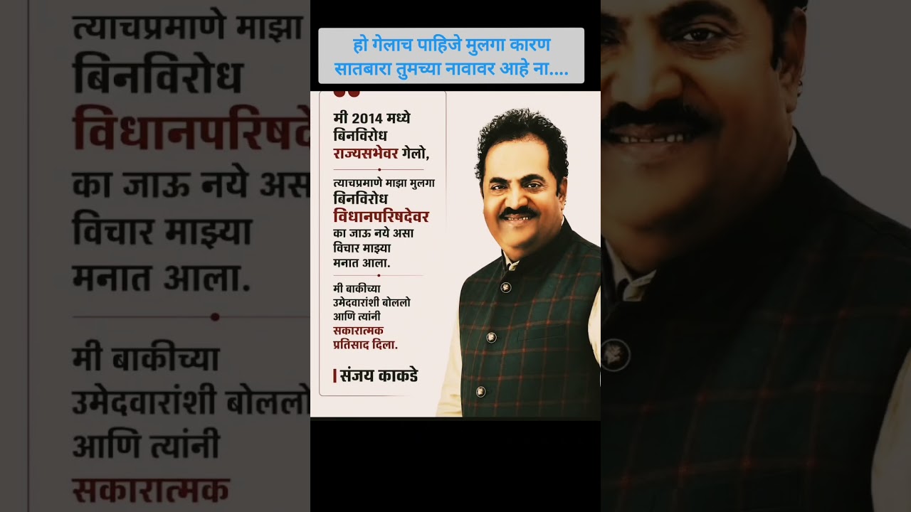 #mla #vidhansabha #news #mp #loksabha #modi #bjp #viral #trending #shorts#petrol #diesel.