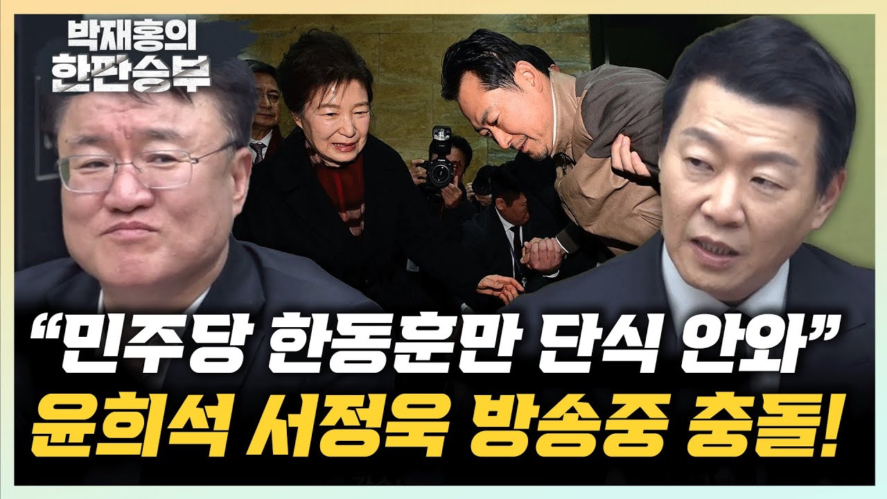 윤희석 