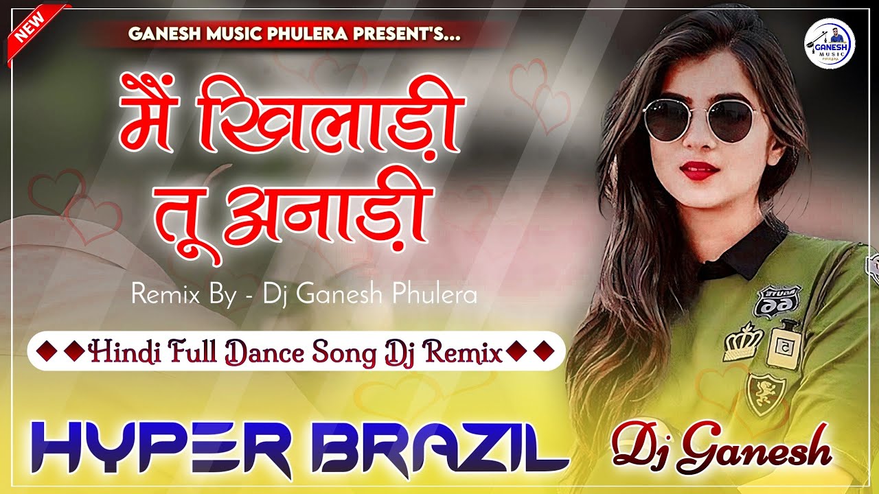 Main Khiladi Tu Anadi Remix | मैं खिलाड़ी तू अनाड़ी | Hyper Brazil Mix | Hindi Dance Song | DjGanesh