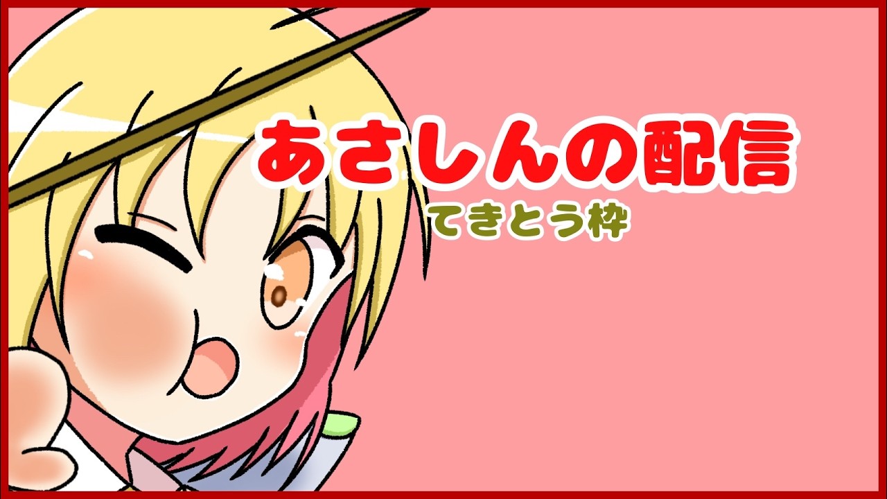 スマブラとか東方とか。　[スマブラSP]