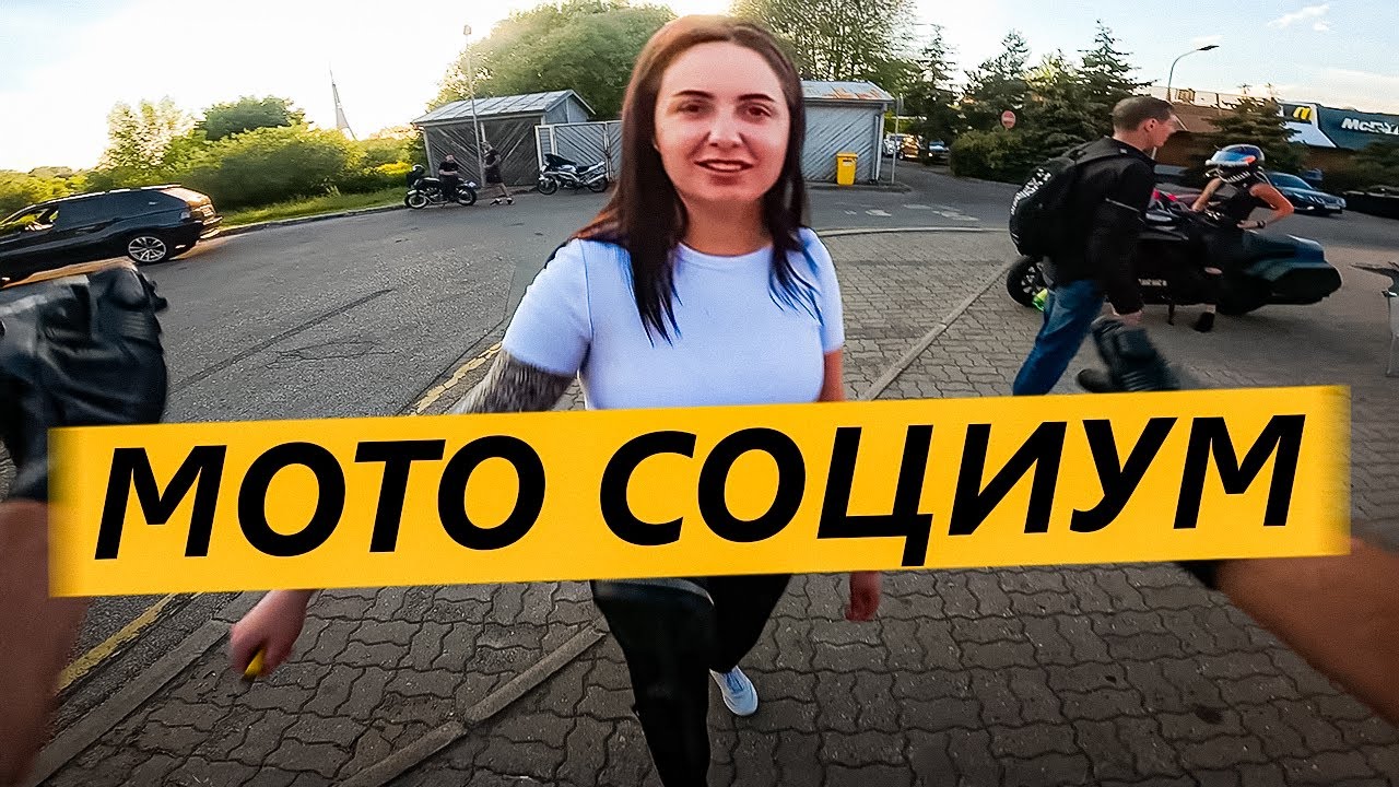 Просто езжу и бубню