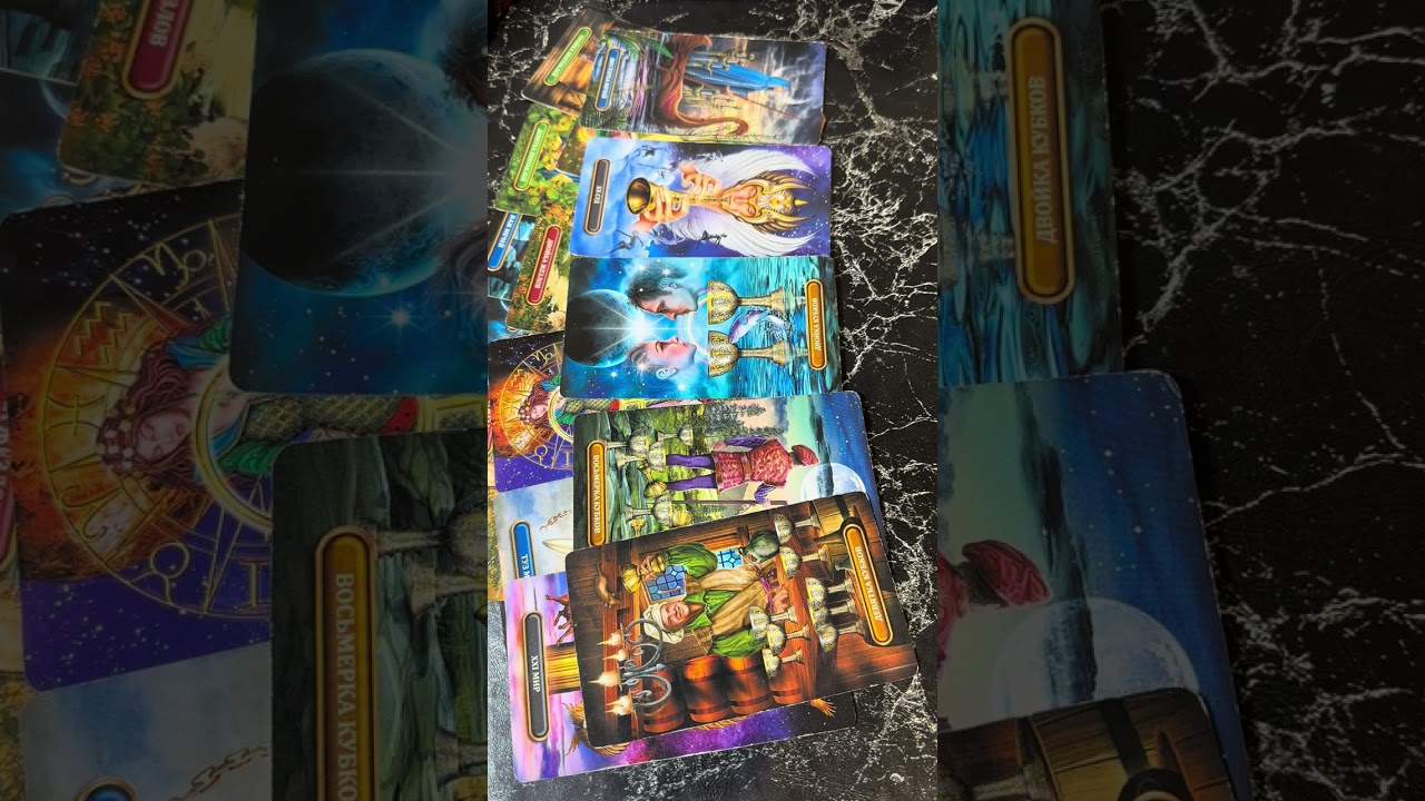 ‼️Что вас ждёт в ближайшее будущее ⁉️💯#таро #tarot 