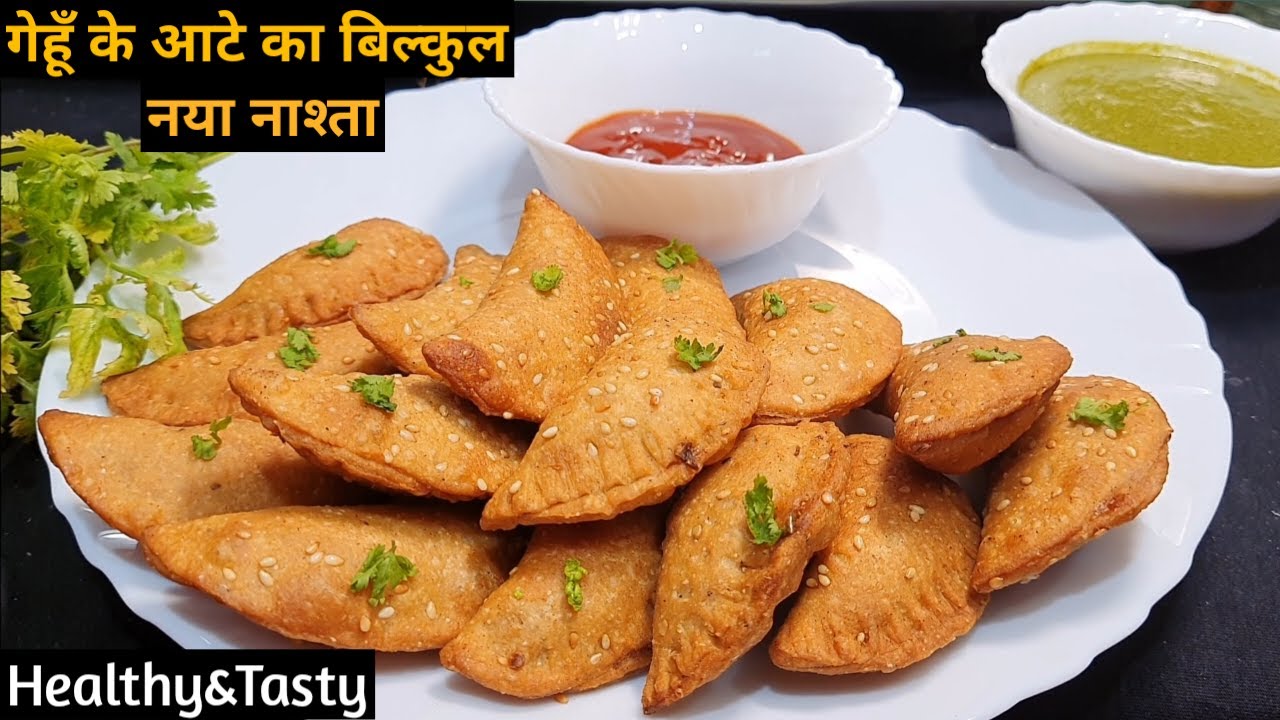 गेंहू के आटे का नाश्ता | 10 Min में बनाएं Healthy &Tasty नाश्ता जो सभी को पसंद आएगी | Tiffin Recipe