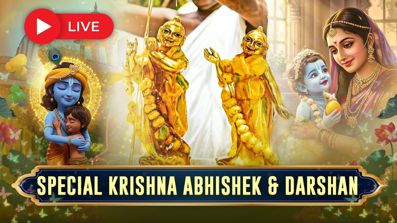 Sri Krishna Janmasthami Special Abhishek & Darshan | 2025 | ISKCON Gurugram