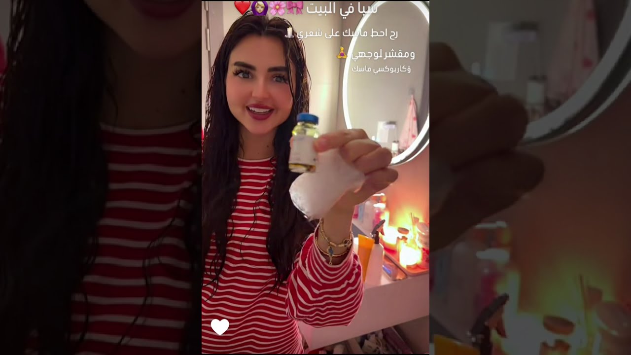 وأخيرا اميره و عبد الرحمن فقرة العناية بالبشرة والجسم قبل النوم 😍 عملية جديدة 🔥 عائلة ميرو 