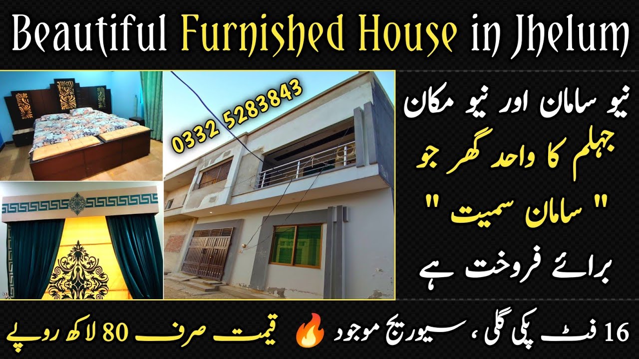 4 Marla Double Story 👉🏻 Furnished House for Sale in Jhelum ❤️ Never Seen Before in Jhelum 😍 #unique