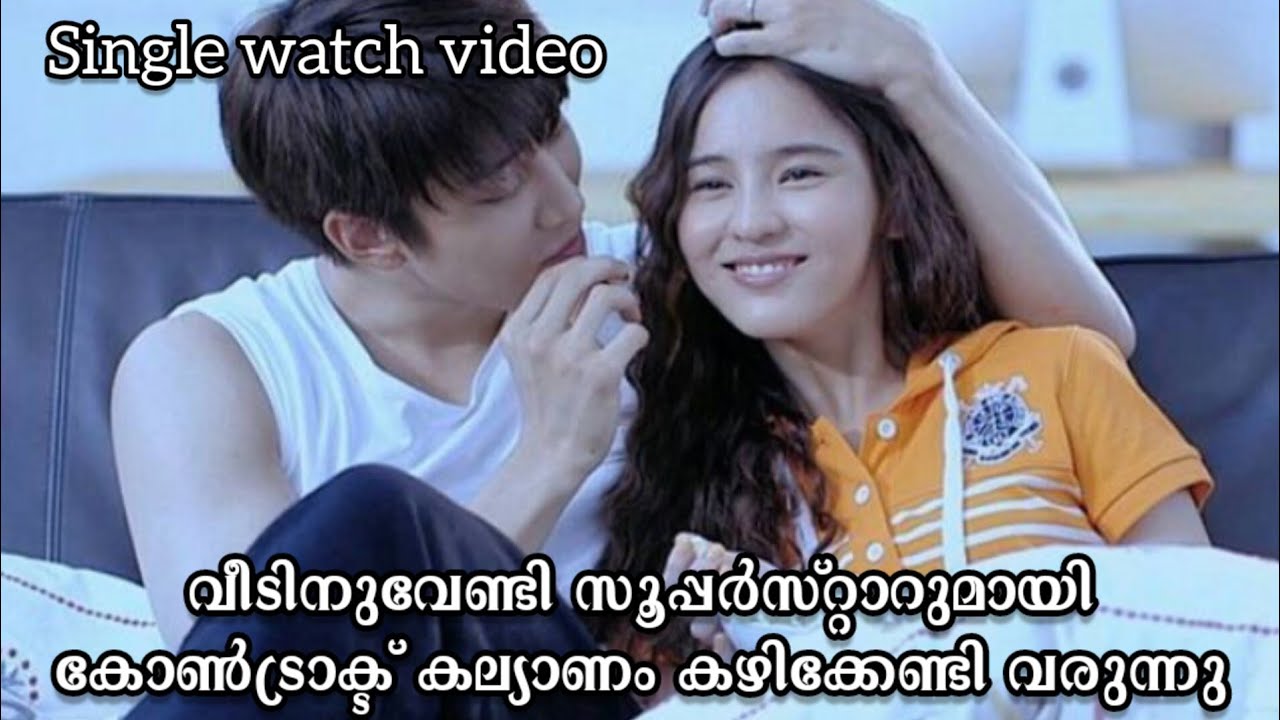 Full house thai drama malayalam explanation - single watch