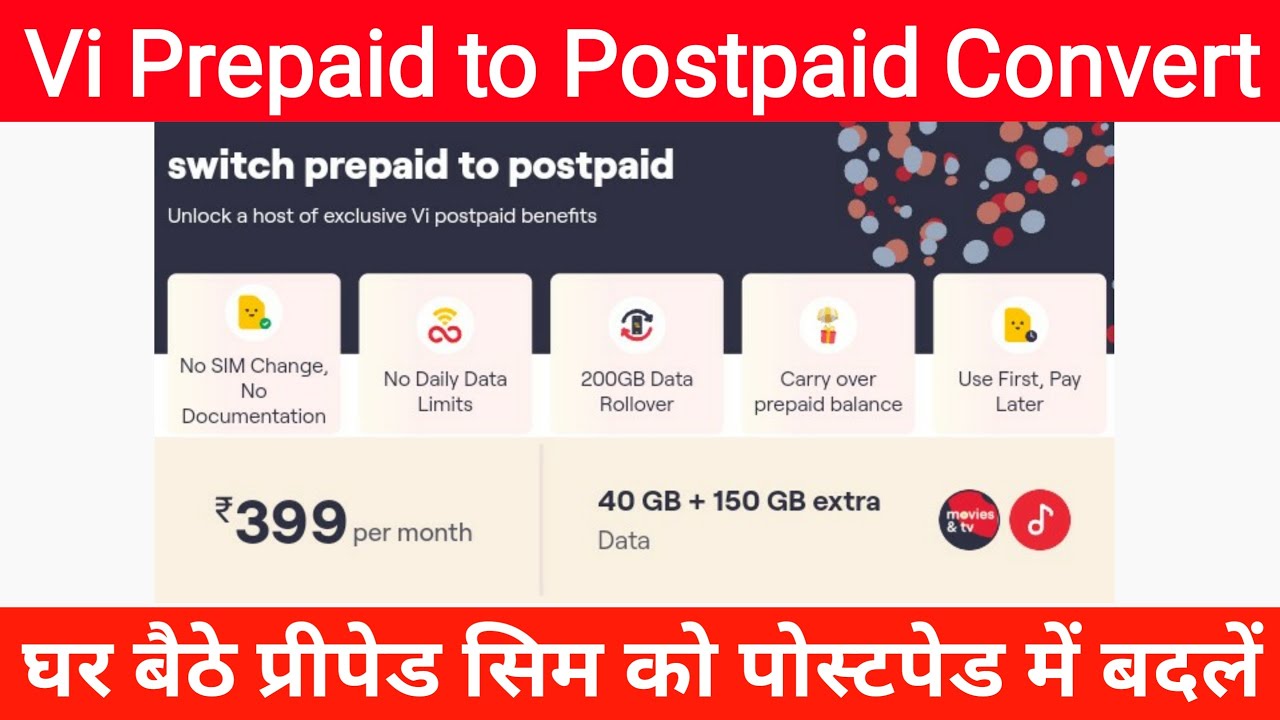 Vi Prepaid to Postpaid Kaise Kare | How to Change Vi Prepaid SIM to Postpaid SIM Online Full Process