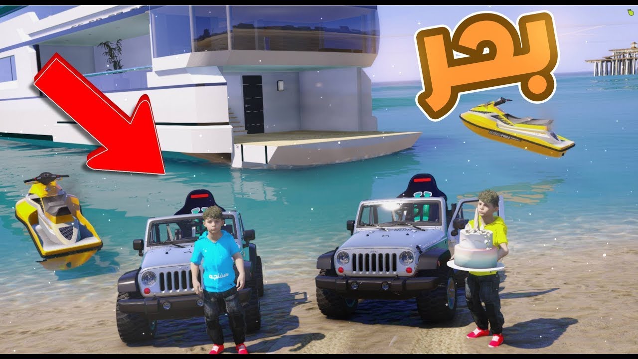 رحله بحريه باليخت 😎🔥!! l فلم قراند