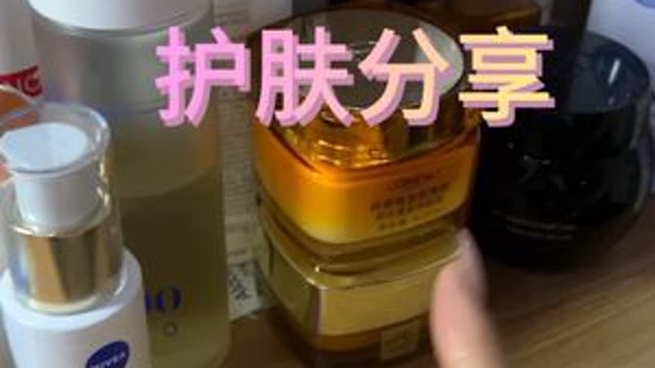 日常护肤分享#护肤#美妆 #瑕疵皮