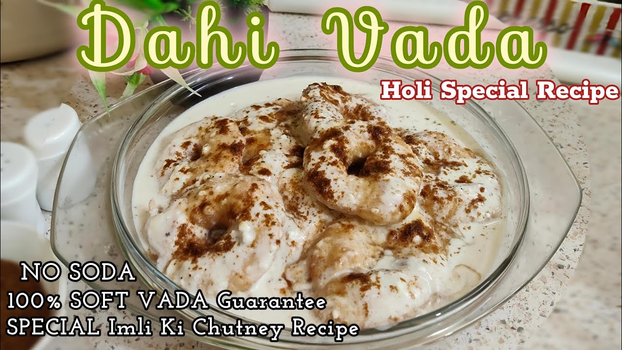 न सोडा न झंझट- सिर्फ एक चीज़ करे और वड़े मुँह में जाते ही घुल जायेंगे!और बनाए खट्टी मीठी ईमली की चटनी 