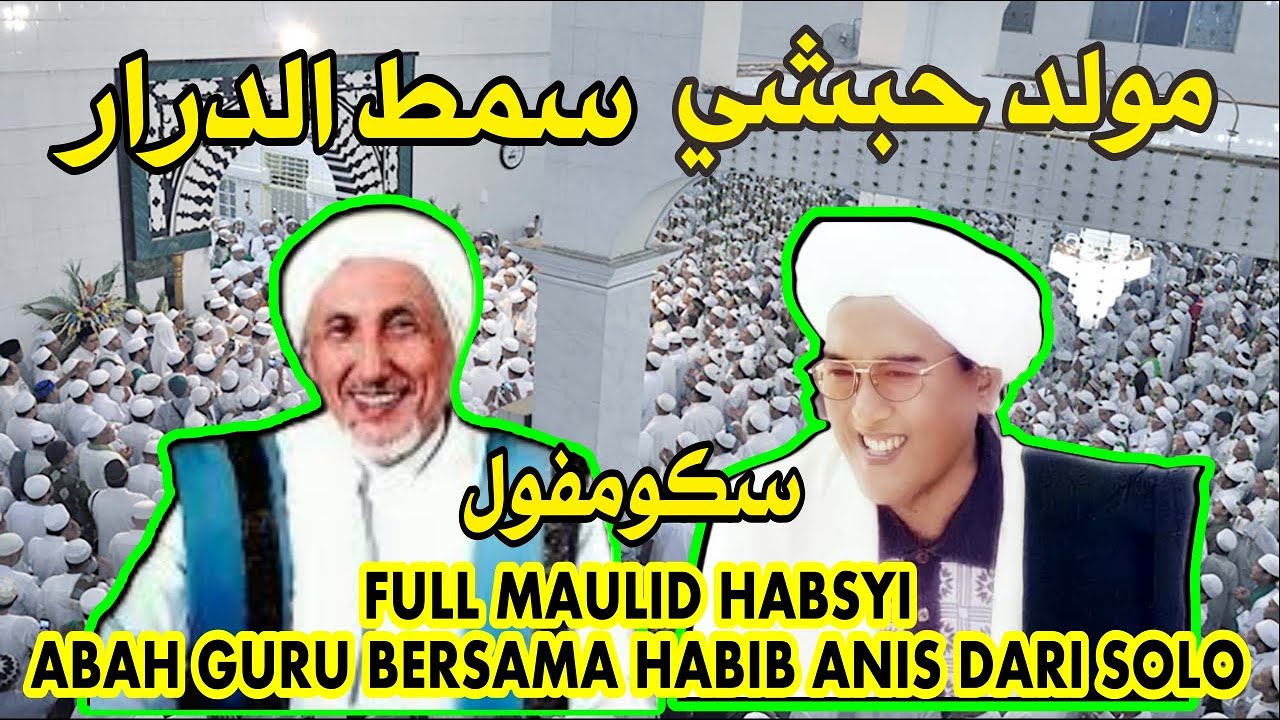 🔴[LIVE] FULL MAULID HABSYI ABAH GURU SEKUMPUL BERSAMA HABIB ANIS BIN ALWY DARI SOLO