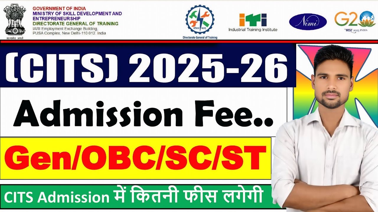 CITS Admission Fee Structure 2025-26|How much fees will be charged in Cits |Fee Structure CITS