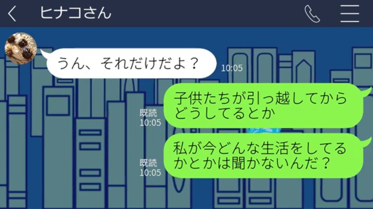 【LINE】旅行中に我が家を宿代わりに使おうとするママ友。「騒ぐわよ」と脅す彼女へ、ある作戦を決行した。
