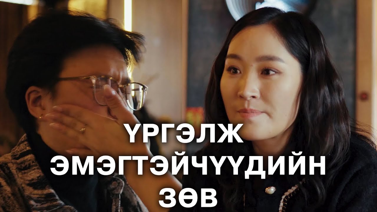 Буруу дуудлагатай охинтой болзчих үед 😅😅😅