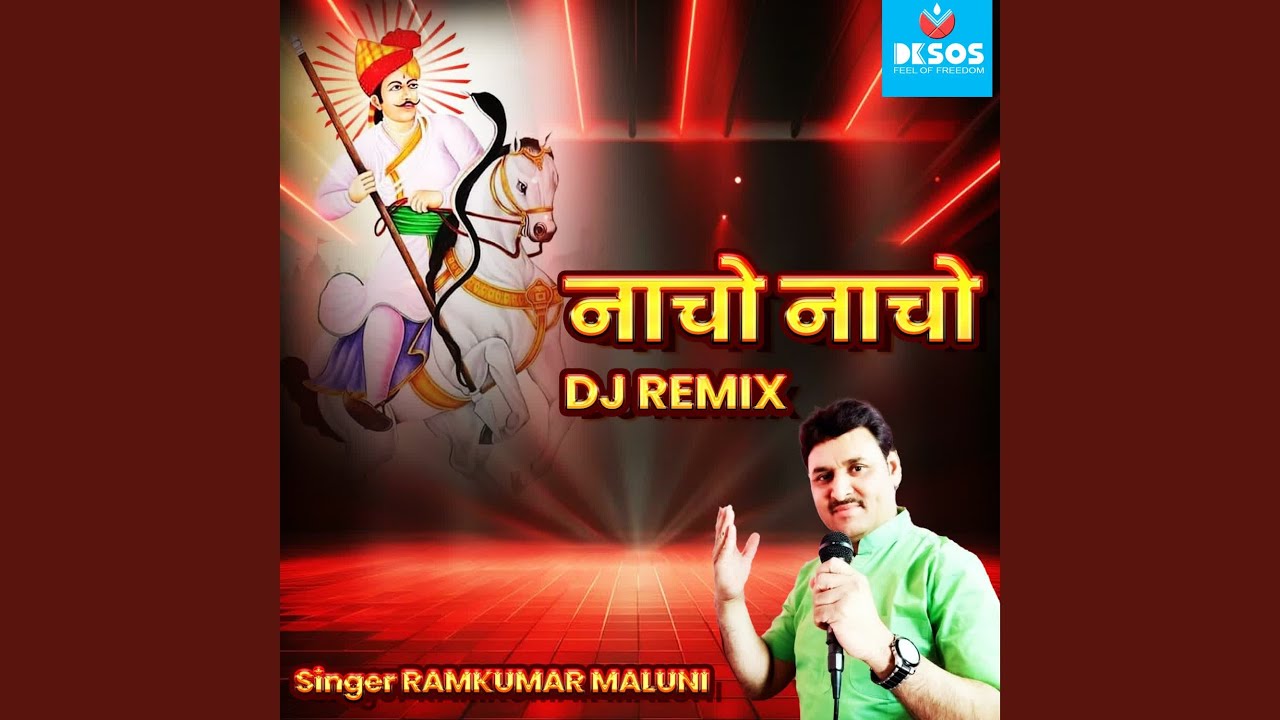 Nacho Nacho DJ Remix