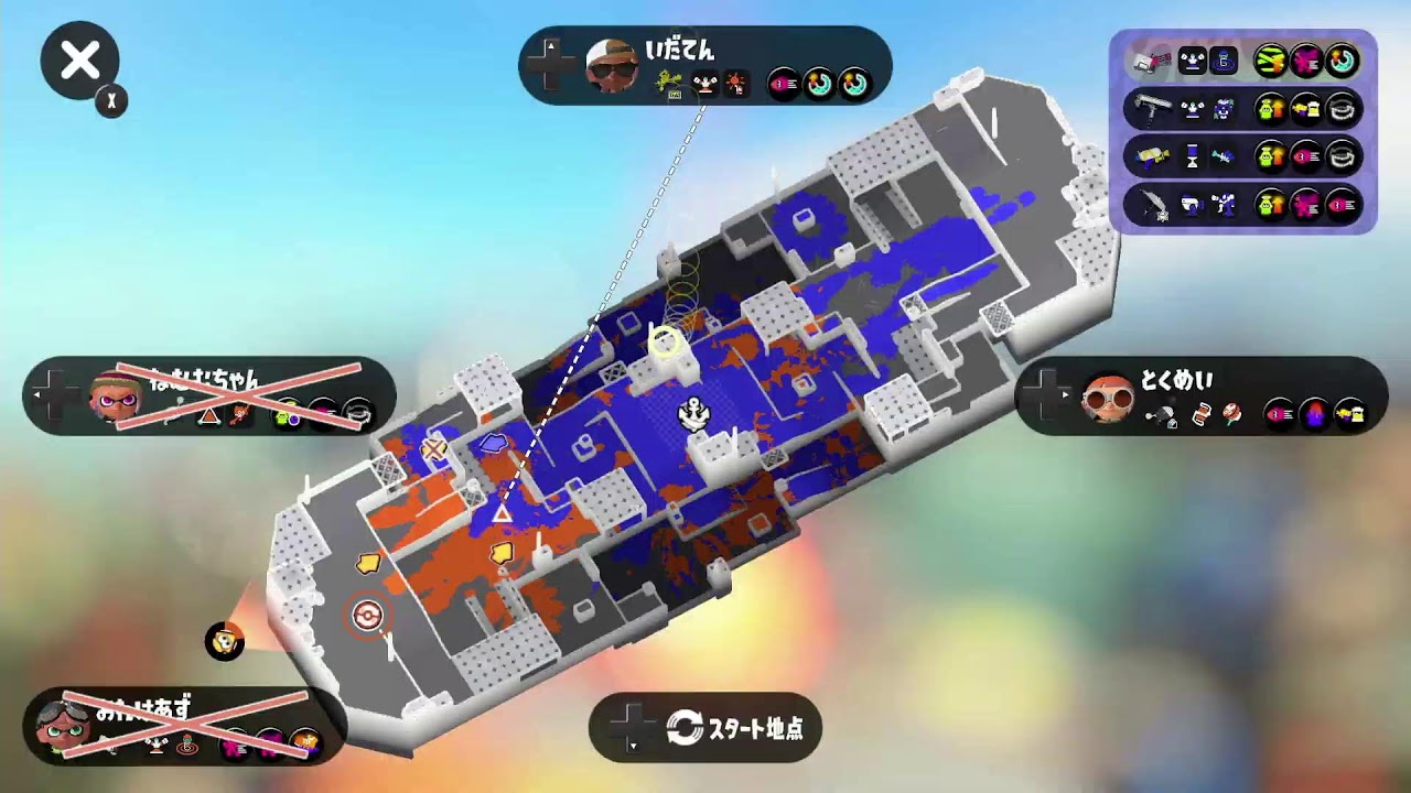 ちゃれんじ