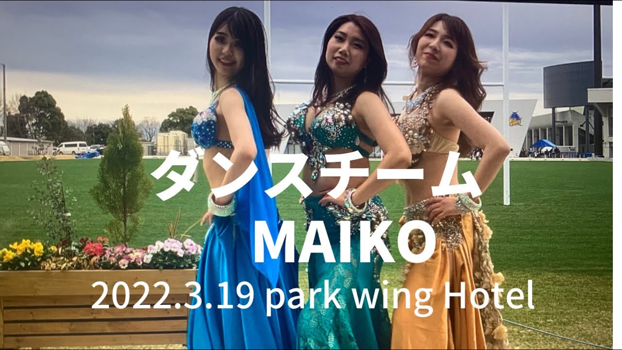 ダンスチーム　Maiko 2022年3月24日