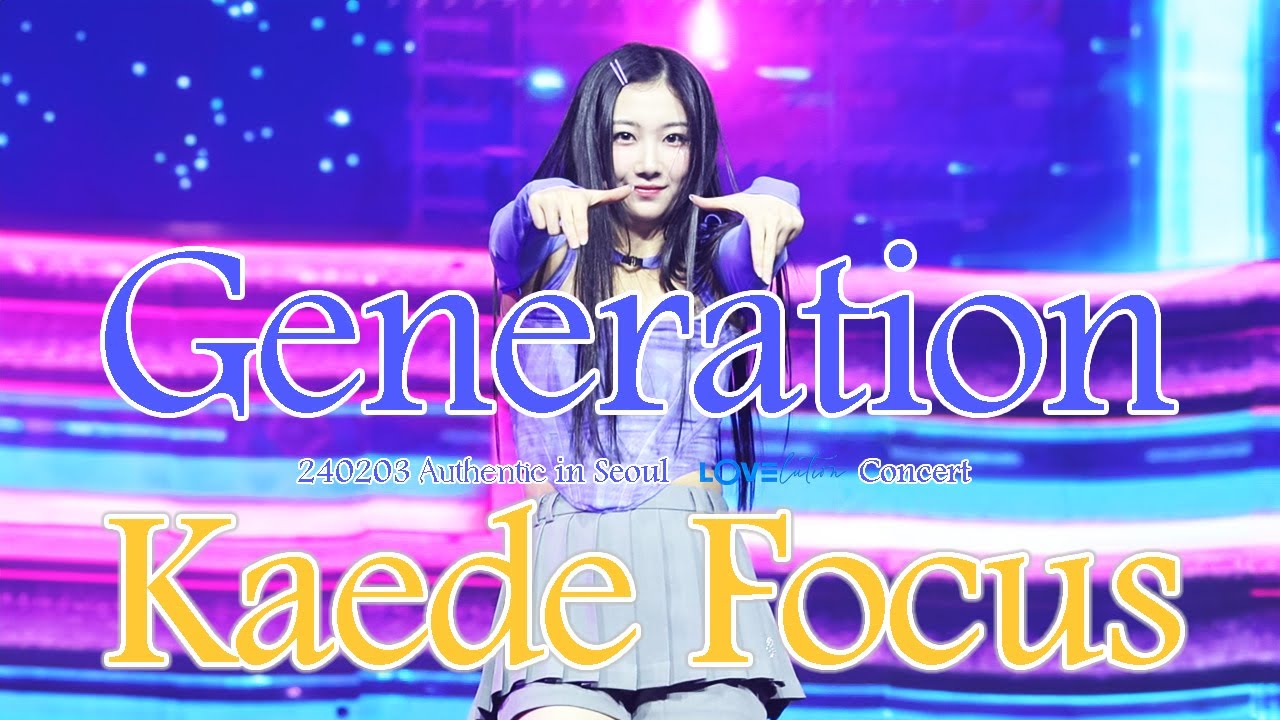 [4K]240203 tripleS 카에데 Kaede かえで Generation Authentic In Seoul LOVElution  트리플에스 러블루션 직캠