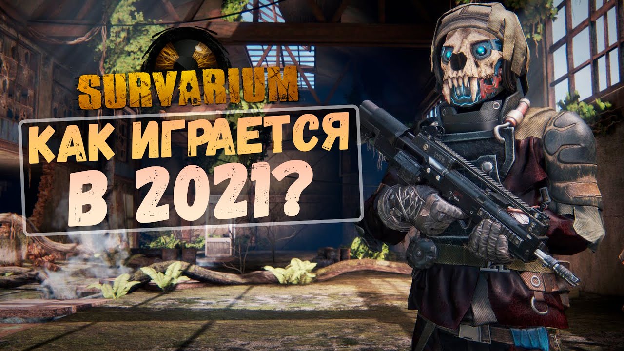 WHAT HAS CHANGED OVER 6 YEARS / Survarium REVIEW (like a stalker, but only s ....)