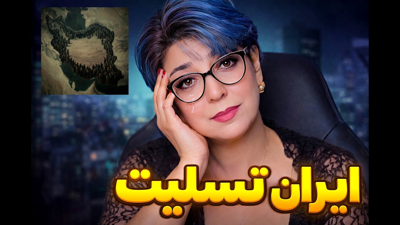 خون میچکه از قلبمون💔  « ایران تسلیت » بیگ شگی | Iran Tasliyat - Big shaggy (Reaction)