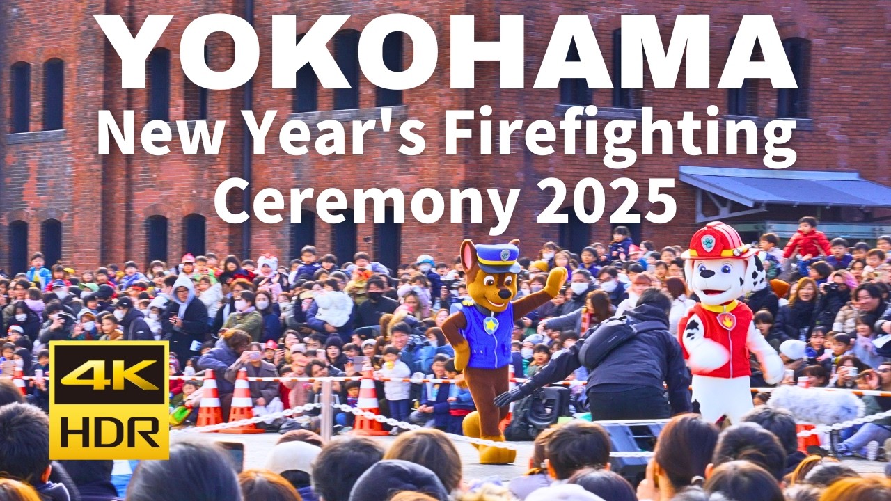 【4K HDR🇯🇵】Yokohama Fire New Year Ceremony 2025, Pow Patrol Stage Event