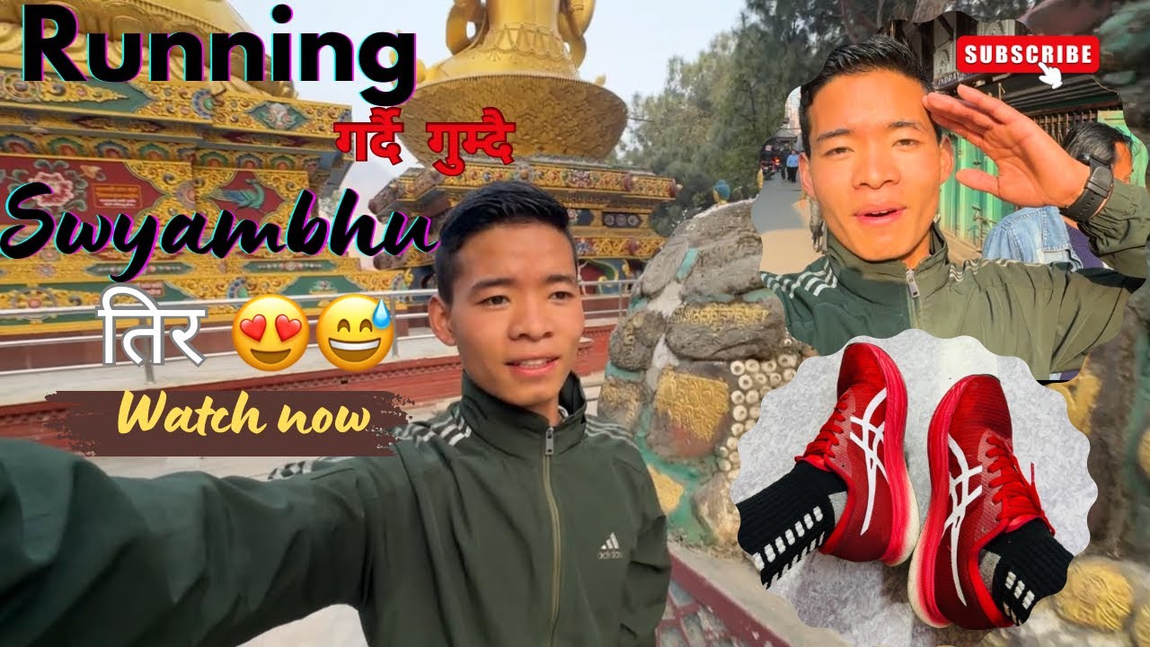 Running to Swayambhu | Morning Vlog 🏃‍♂️🇳🇵😍रनिङगर्दै स्वयम्भू तिर
