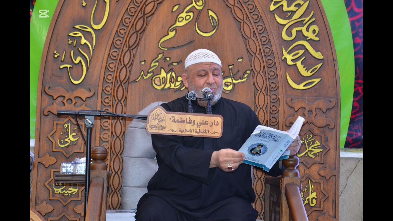 #حول تدخين السيجاره في شهر رمضان وبعض المسائل في شهر رمضان(07711343203) 