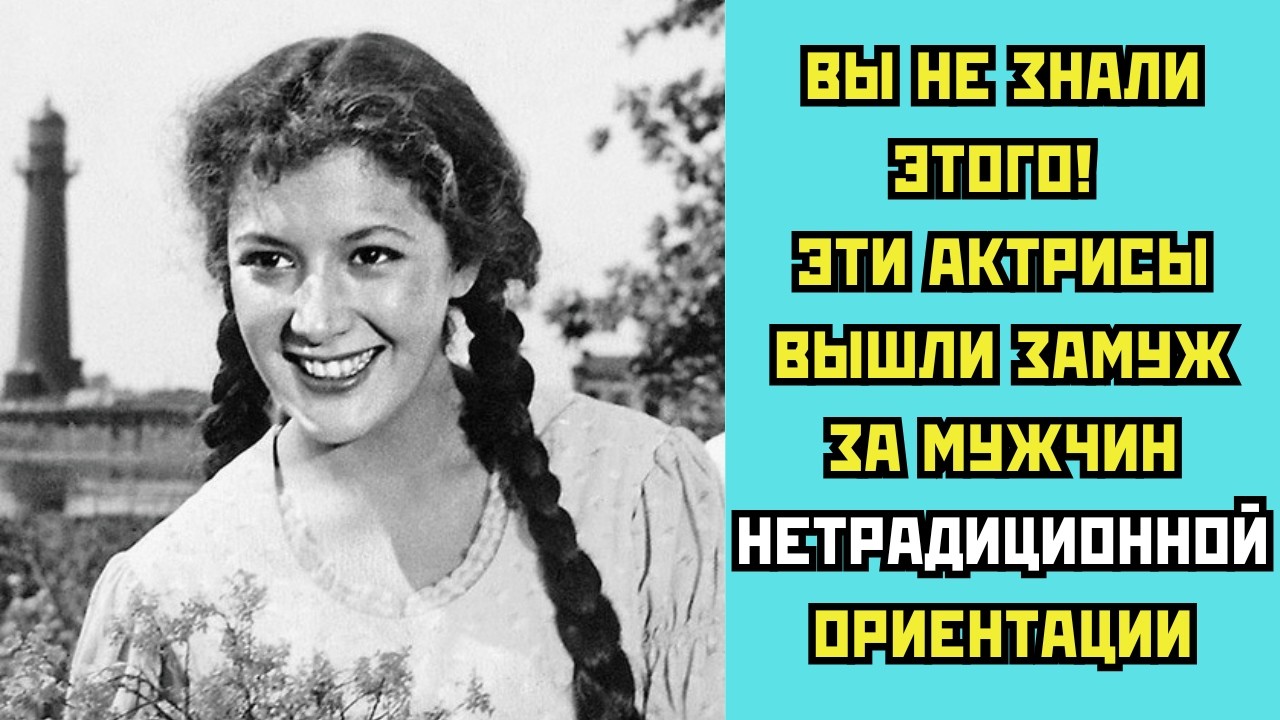 Актрисы которые вышли замуж за мужчин НЕТРАДИЦИОННОЙ ориентации