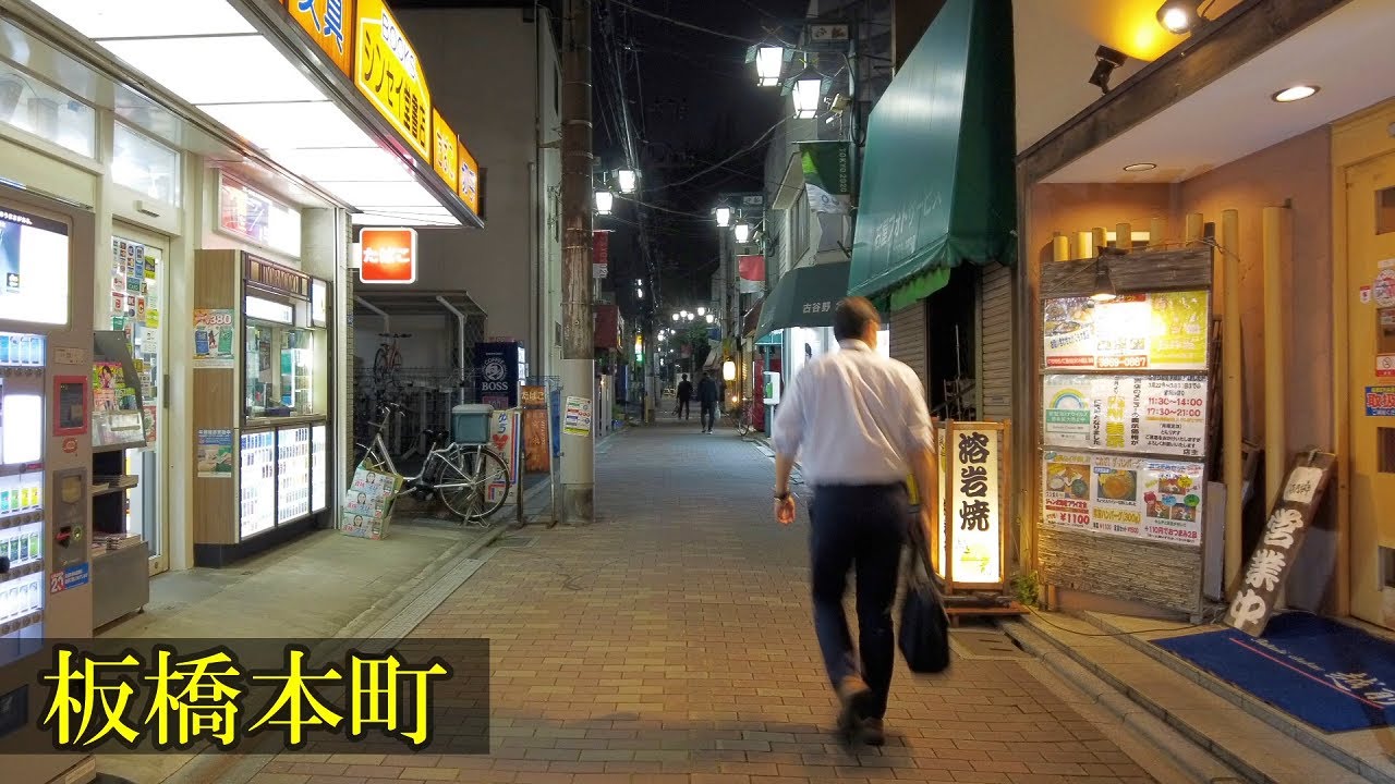 板橋本町　Tokyo Evening Walking ✨4K　Itabashihoncho　Cherry Blossoms　　Japan🎧HQ Binaural　石神井川・桜並木　（板橋区）　東京散歩