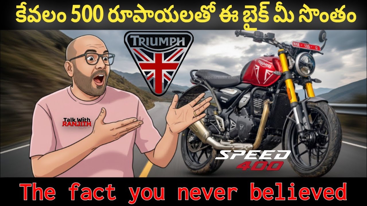 కేవలం ₹500 కి బైక్ గెలుచుకునే అవకాశం 🔥ఇలాంటి అవకాశం మళ్లీ రాదు! Dont miss it. #bikelover #bikers