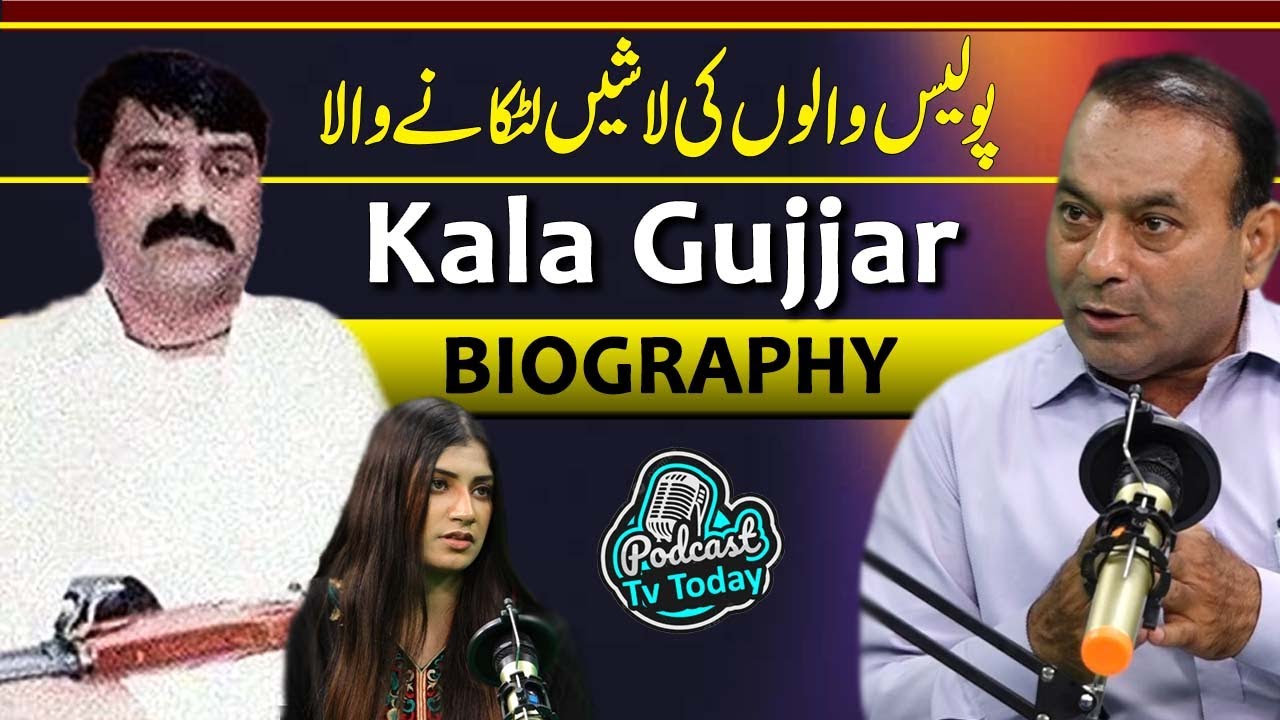 Dark Legacy of Kala Gujjar | Police Brutality or Revenge? | Tv Today Digital