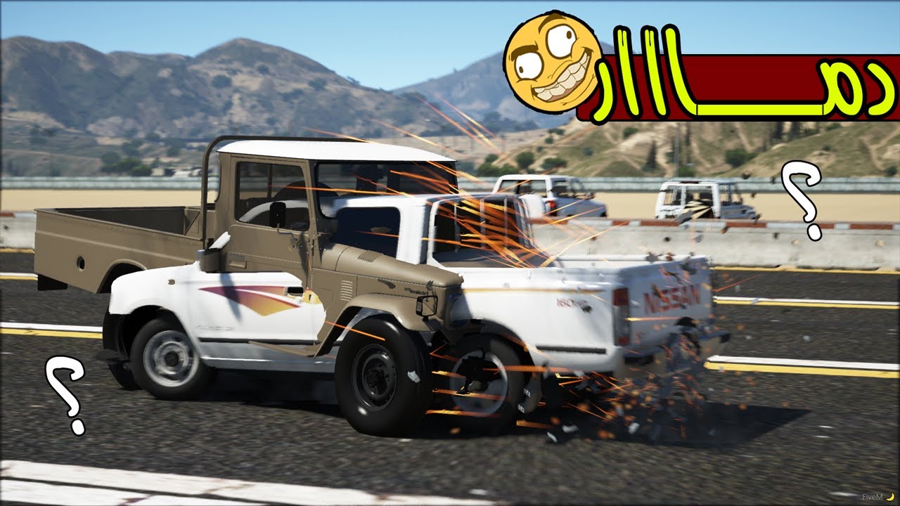 تحدي التصادم الجزء الأول #1 !! | GTA 5