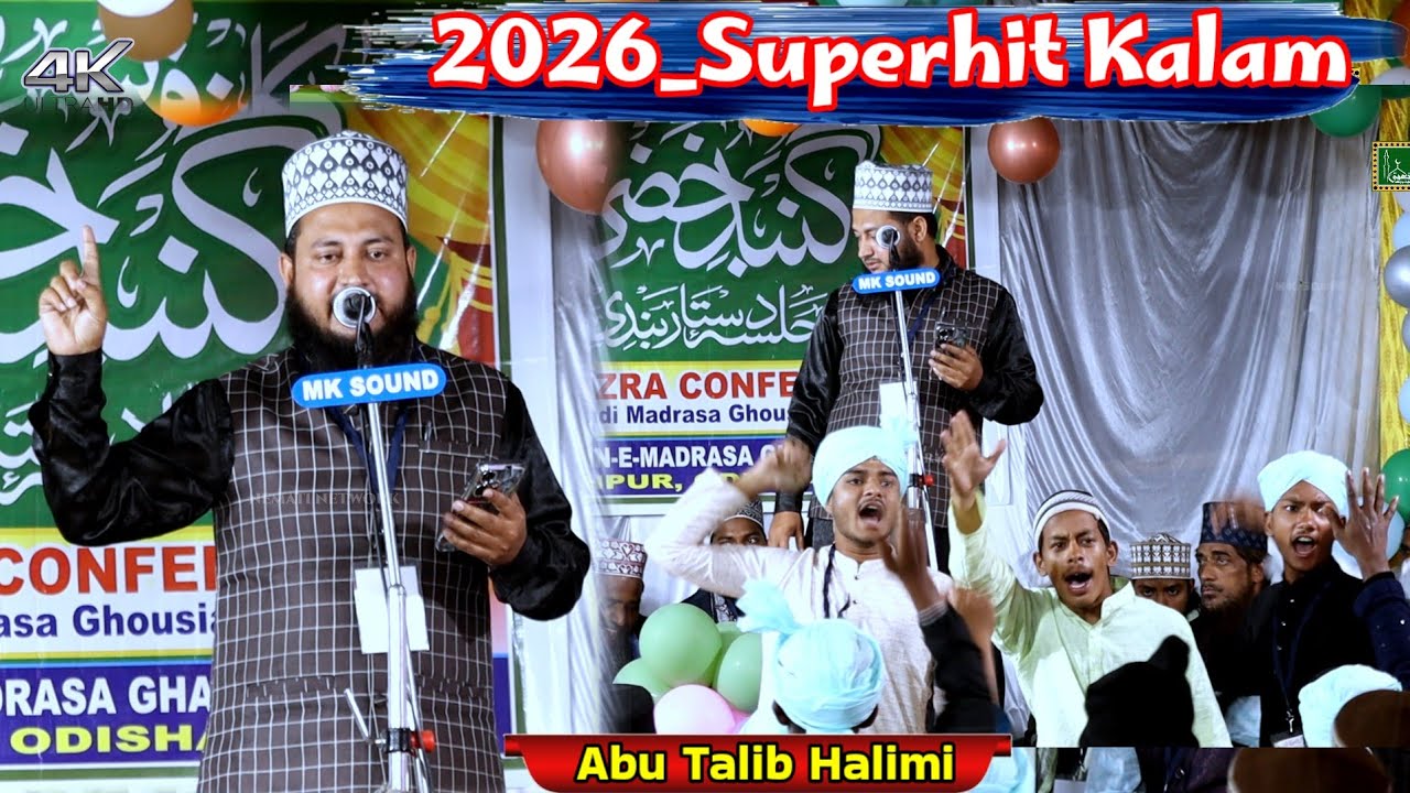 Abu Talib Halimi ~ Superhit Jabardast Kalam_2 Kalam_2026_Gumbad E Khazra Conference
