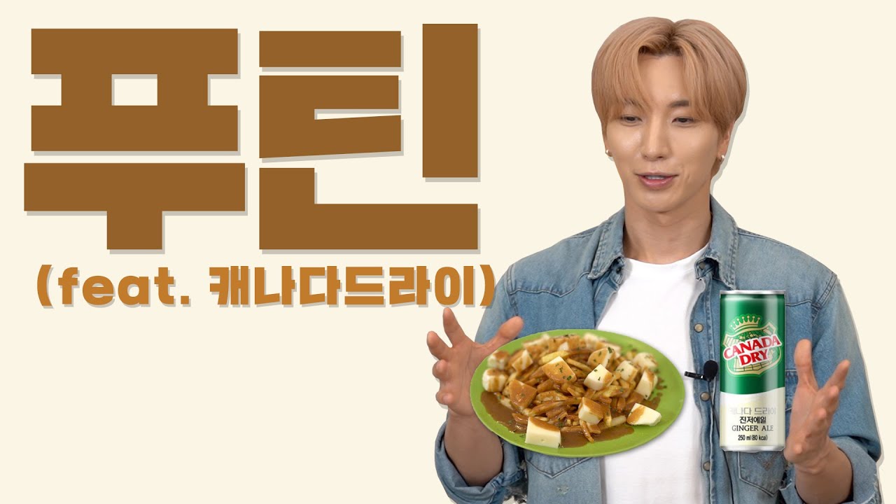 [ENG/CN/JPN] #7.캐나다의 상징 푸틴!!