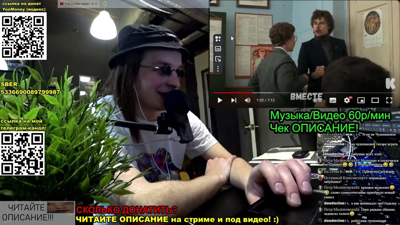 РЕАКЦИЯ (критика): СЛОВО ПАЦАНА | RYTP