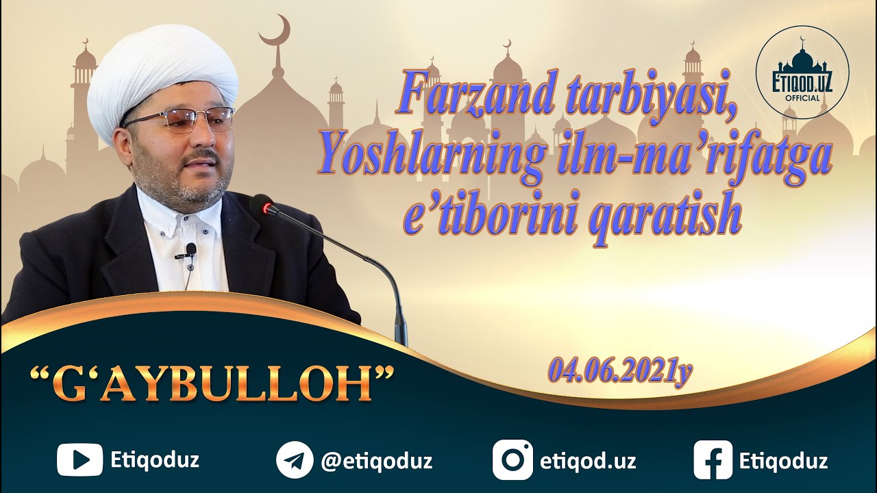 Farzand tarbiyasi, yoshlarning ilm-maʼrifatga eʼtiborini qaratish G'aybulloh 04.06.2021y