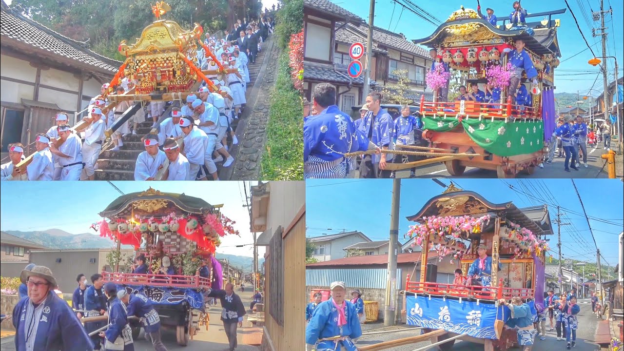 与謝野町 加悦谷祭り 2025 天満神社 お旅 【加悦区·算所区】(神輿·屋台·神楽) 2025.4.26 京都府与謝郡  春祭り
