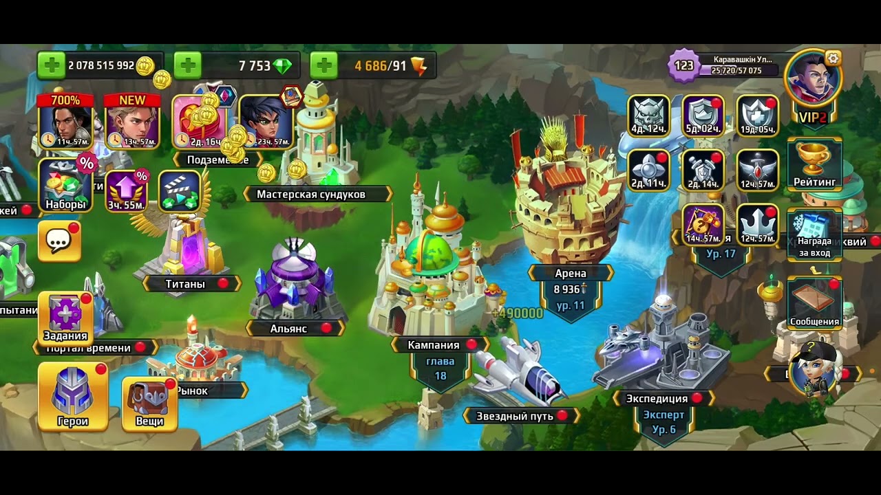 Battle Arena 9.02.26