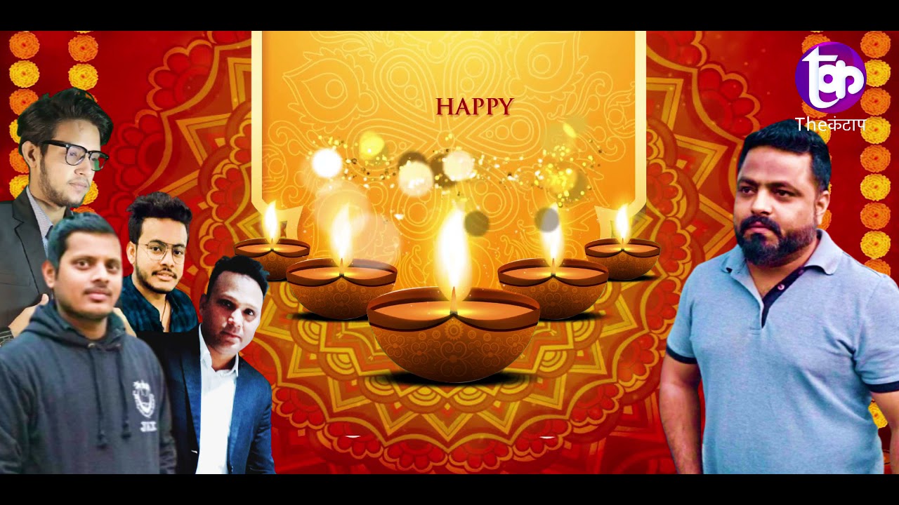 दिवाली की हार्दिक शुभकामनाएँ#happydiwali2021 #thekantap