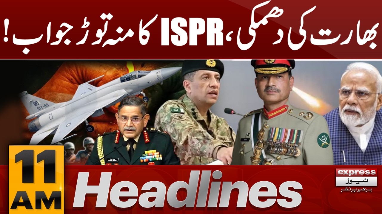 ISPR&rsquo;s Strong Reply After India&rsquo;s Warning | Tensions Rise | 11 AM Headlines | Pakistan news