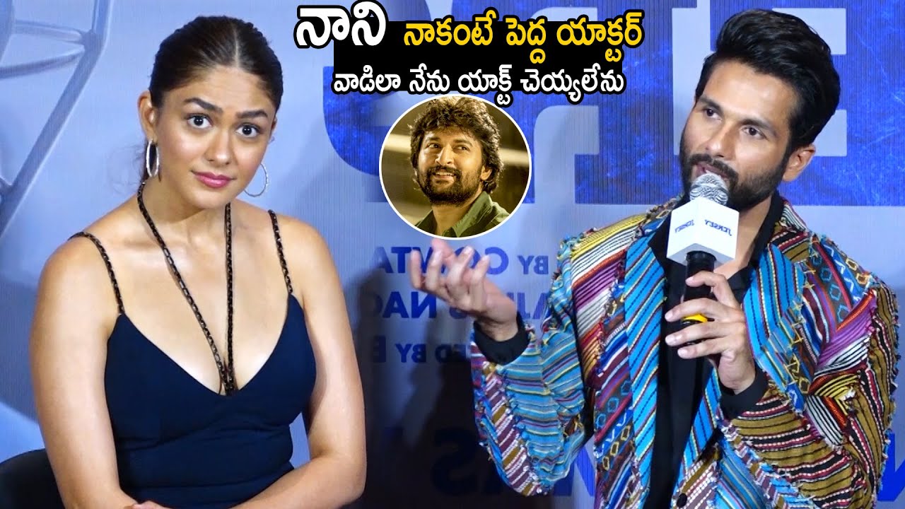 Shahid Kapoor Great Words About Nani At Jersey Movie Trailer Launch | Telugu Cinema Brother