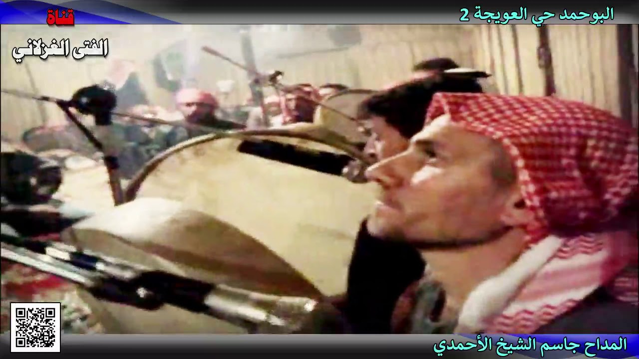 المداح جاسم الأحمدي