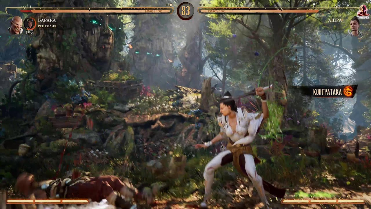 Mortal Kombat 1 - 2
