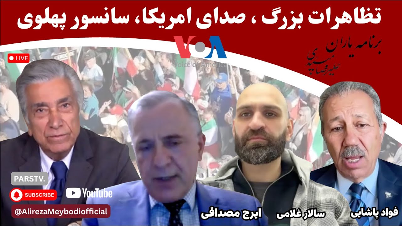 یاران با علیرضا میبدی