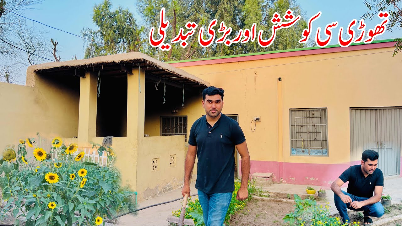 Thodi se Koshash or Big change | Village life of Punjab | Shoaib Maharzada 