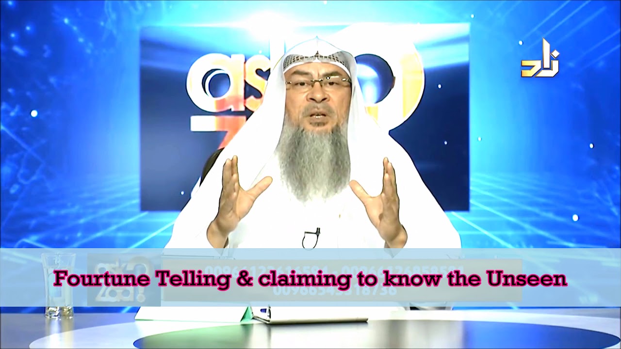 Fortune Telling & Claiming to know the Unseen Future | Sheikh Assim Al Hakeem