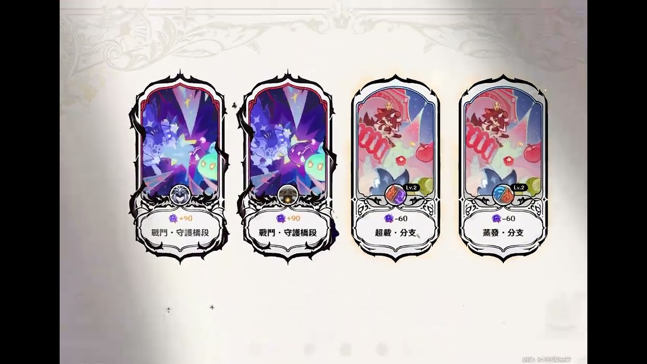 【原神】幻想真境劇詩_2026年1月(新增：月諭模式)全體驗