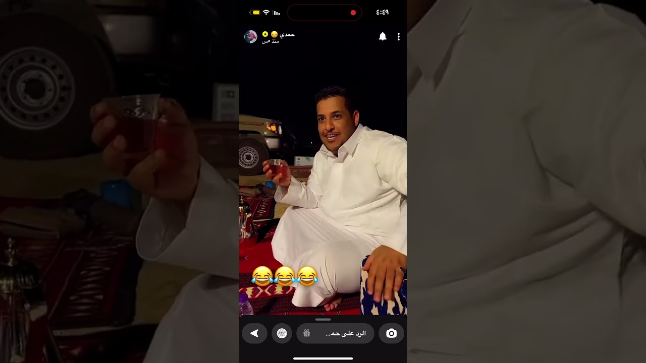 سنابات حمدي الفريدي #حمدي_الفريدي
